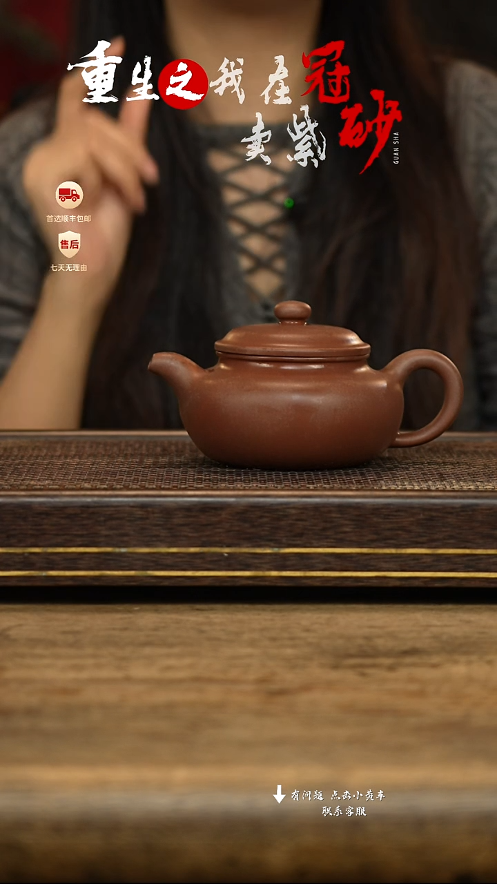 冠砂茶器紫砂茶壶22