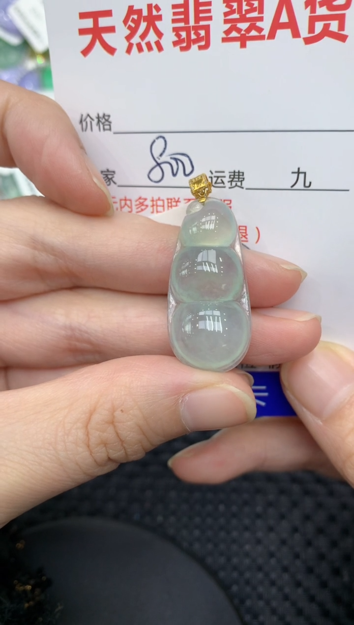 【闪购商品】翡翠颈饰18K金镶嵌11111111111