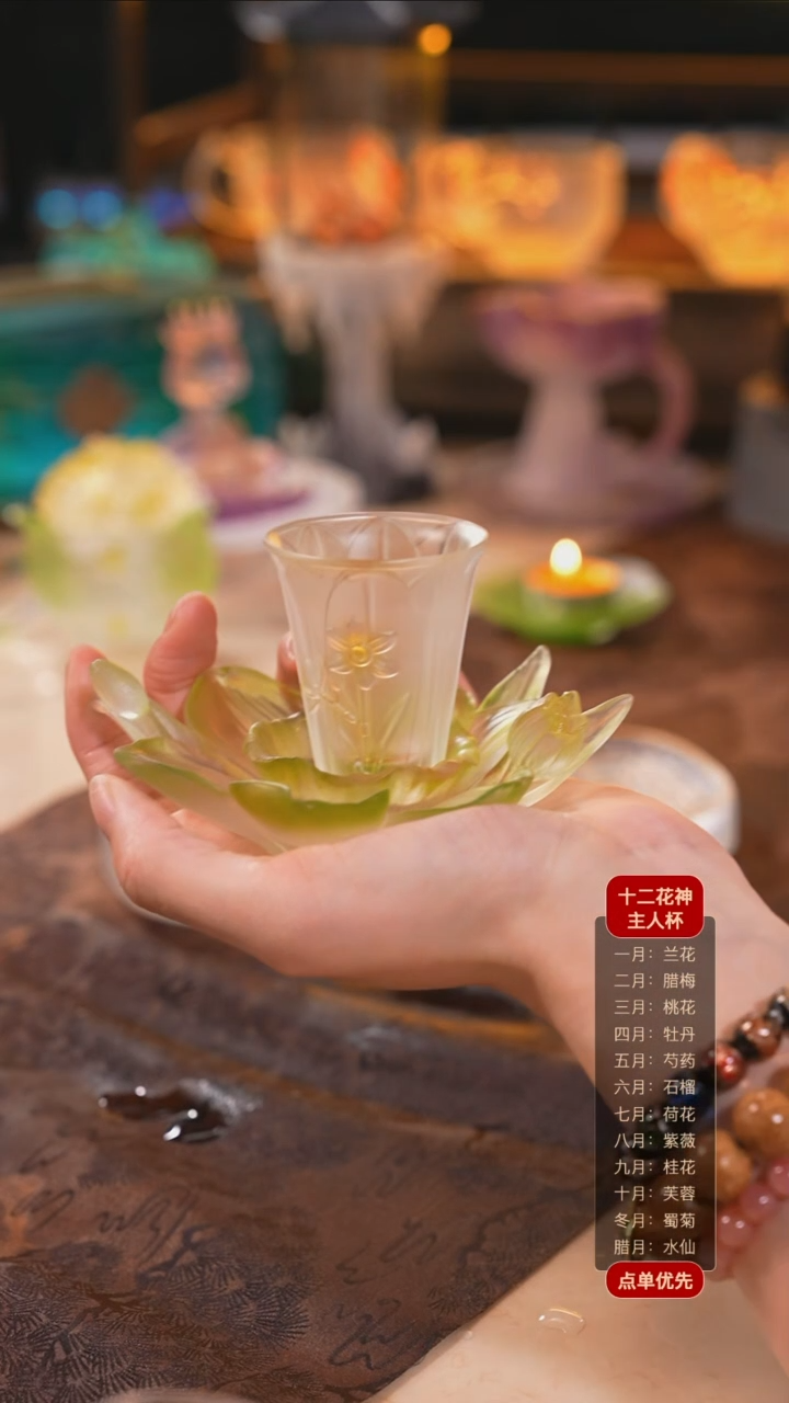 【闪购商品】十二花神12月水仙杯托+杯子（一杯一托）
