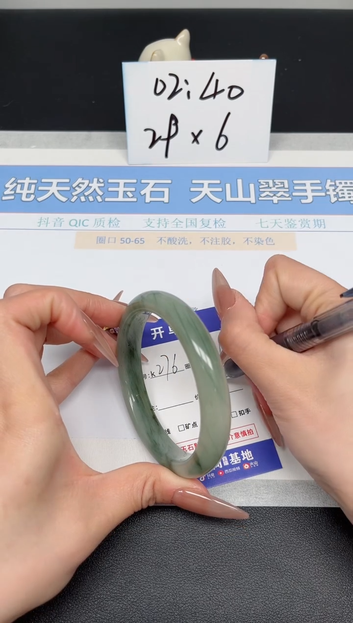 【闪购商品】石英质玉手镯未镶嵌K276-62.9