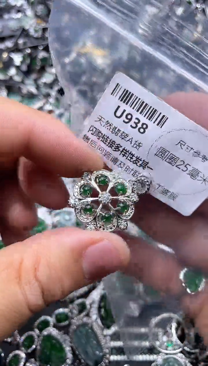 【闪购商品】翡翠颈饰未镶嵌U938吊坠