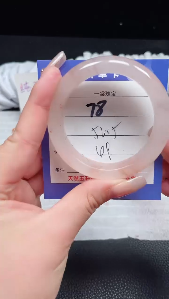 【闪购商品】石英质玉手镯未镶嵌78