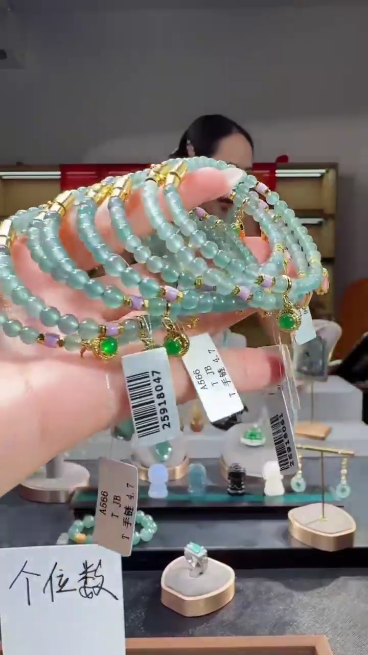 未镶嵌手链翡翠手链（多样性发其一）