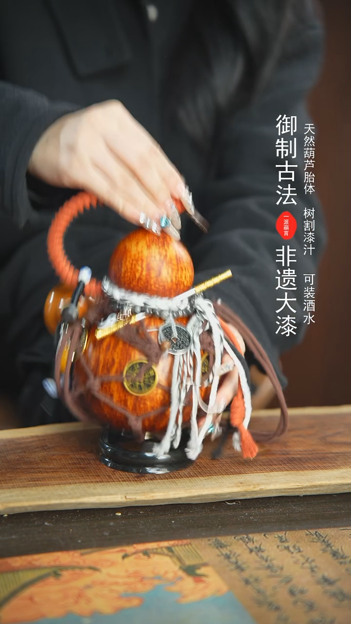 【闪购商品】389号精品大漆酒葫芦防腐防渗装水茶酒7