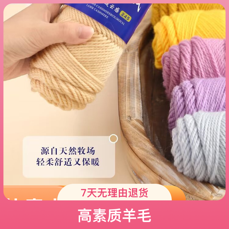 【买一团送一团】《到手四两》羊驼绒棒针线 手工编织中粗绒线 