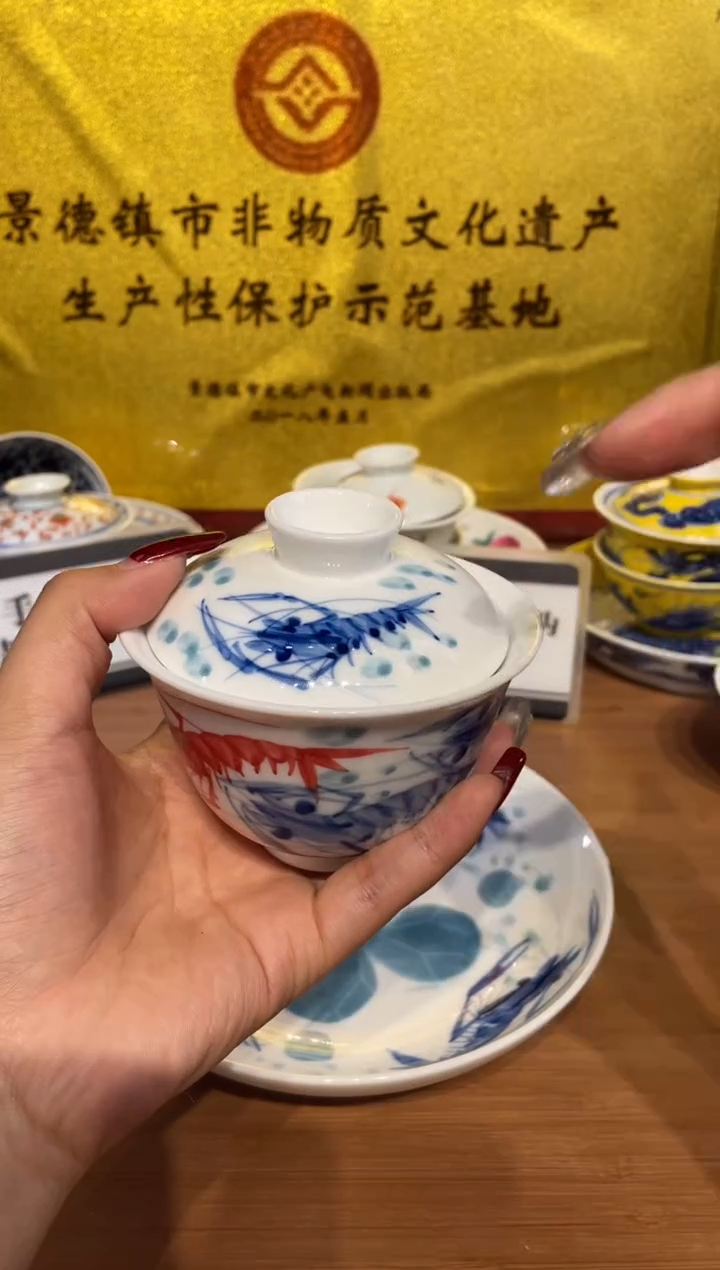 瓷片景德镇陶瓷茶具