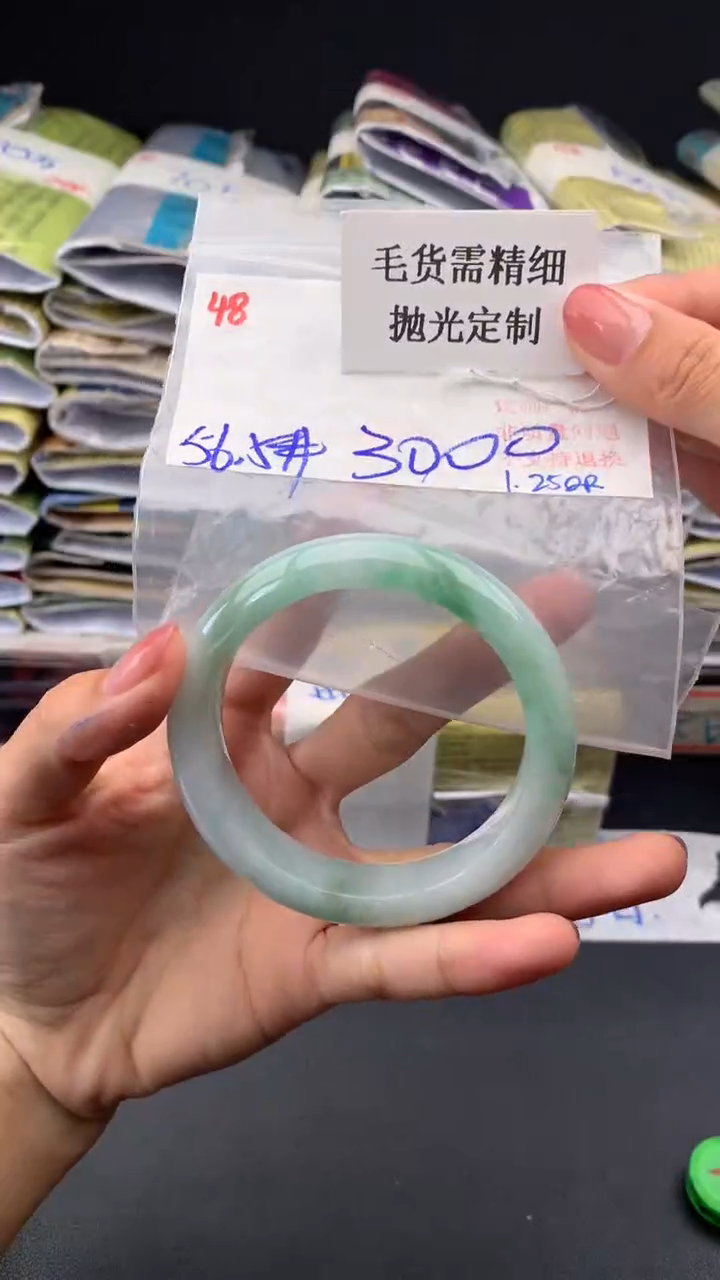【闪购商品】定制翡翠未镶嵌毛货需精细抛光多样手镯+3000元048