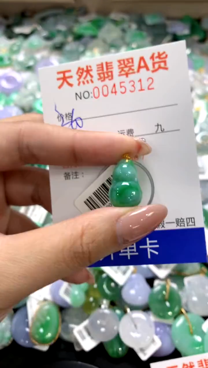 颈饰18K金镶嵌翡翠1111111111111111