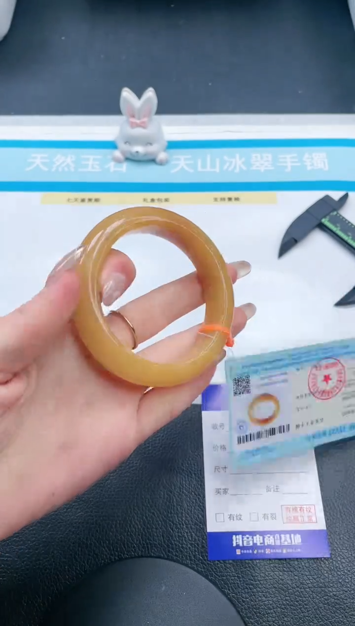 【闪购商品】石英质玉手镯未镶嵌16V17-57