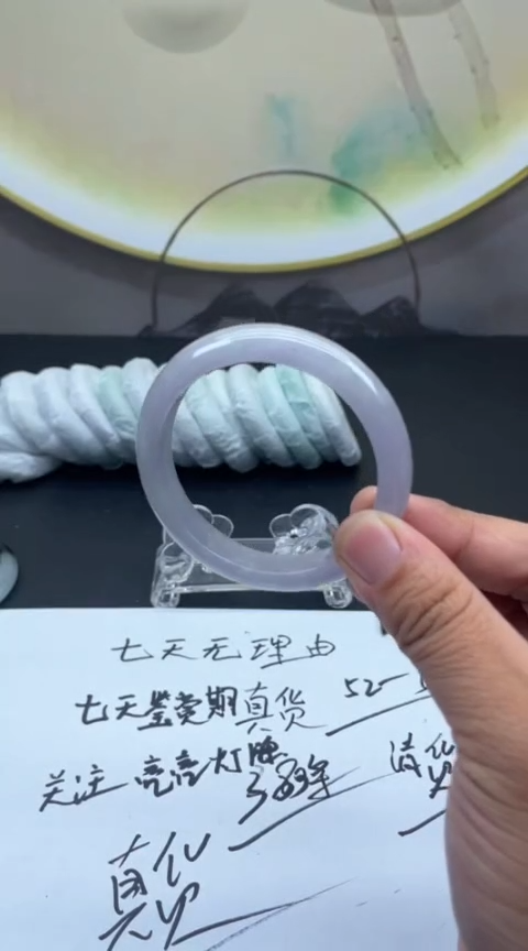下单就是图片的手镯，放心冲！A53