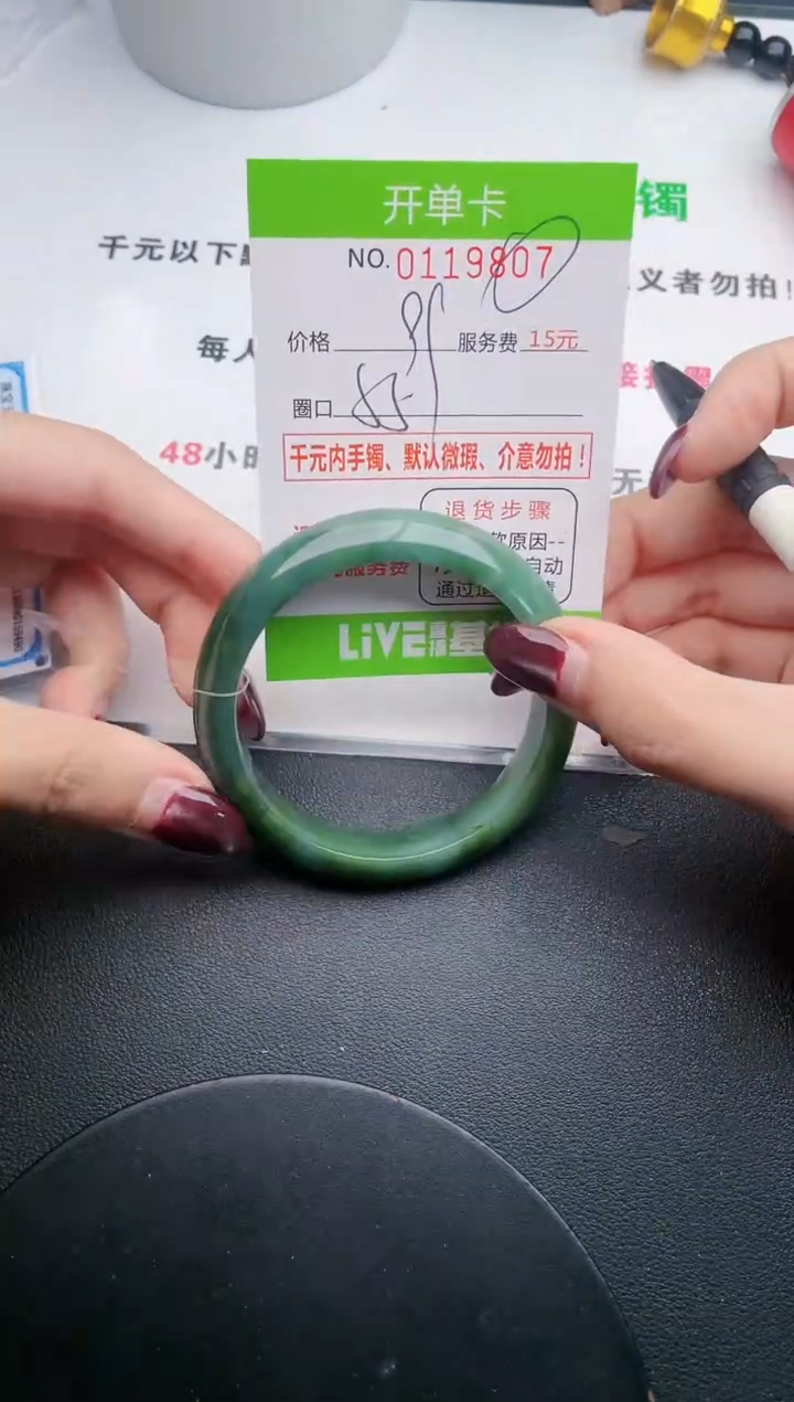 翡翠手镯未镶嵌07天然翡翠A货