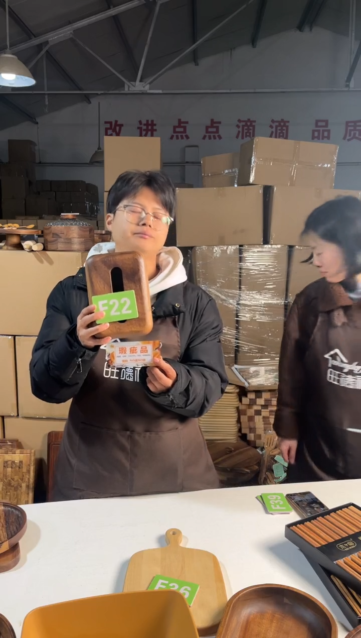 木闪购2025/12/28 F22瑕疵品