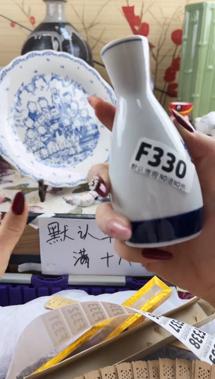 幼**走==============f330