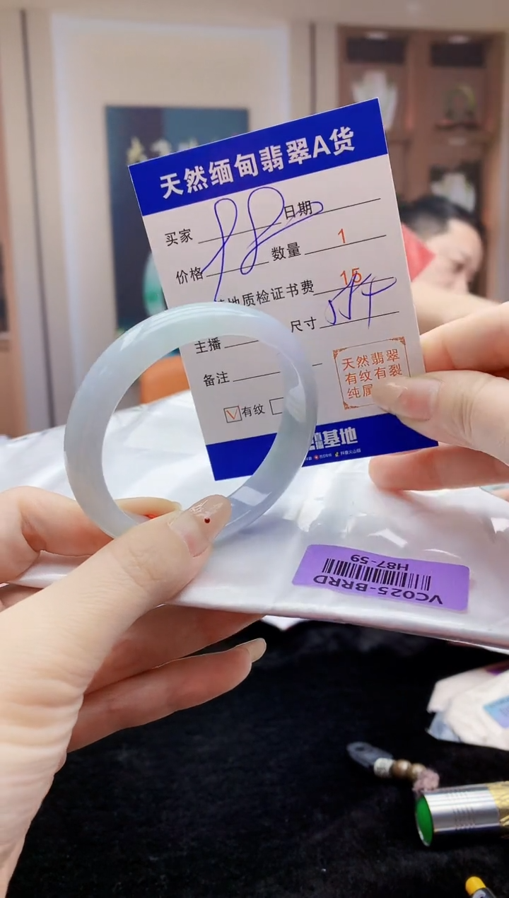 【闪购商品】翡翠手镯未镶嵌   H87-59