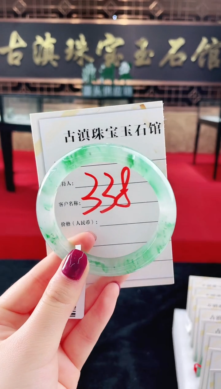 未镶嵌手镯石英质玉（非洲翠）微瑕介意勿拍