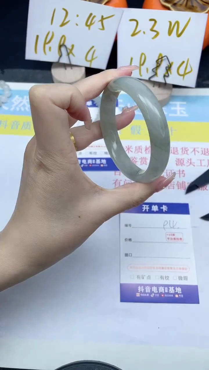 【闪购商品】石英质玉手镯未镶嵌94-56.2