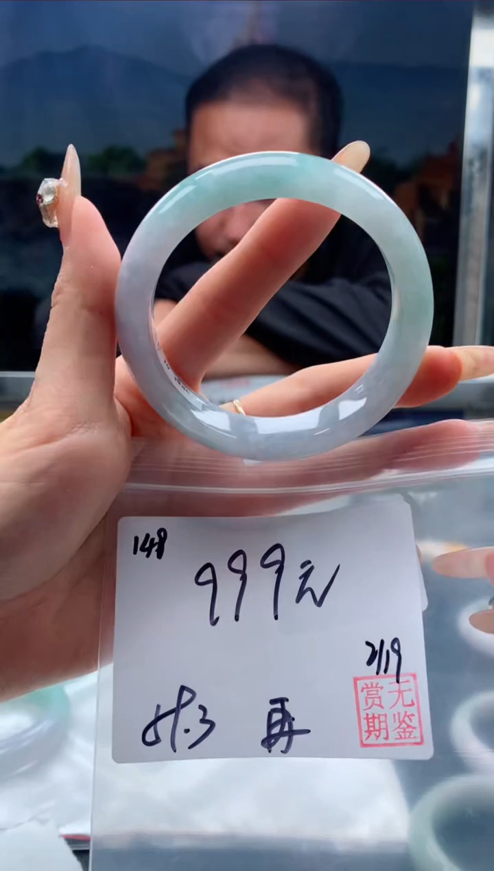 【闪购商品】定制翡翠未镶嵌毛货手镯需精细抛光/手镯148