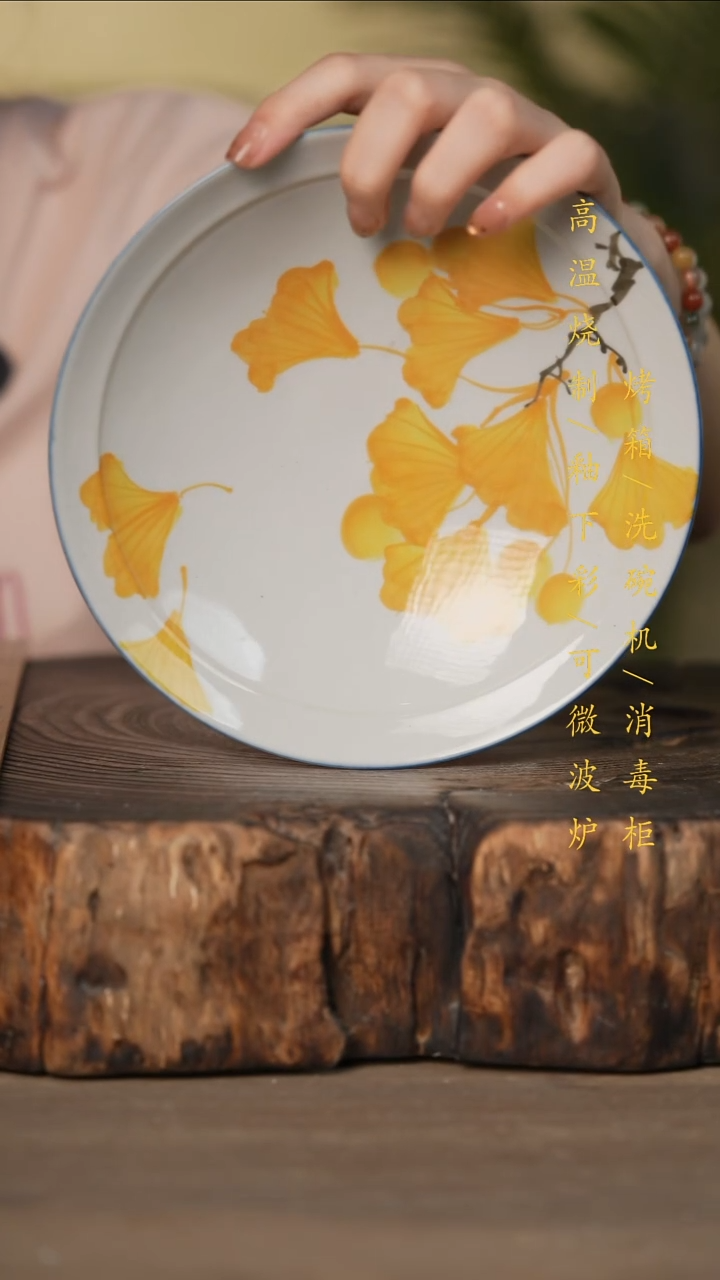 瓷片景德镇高温釉下彩可微波烤箱洗碗机