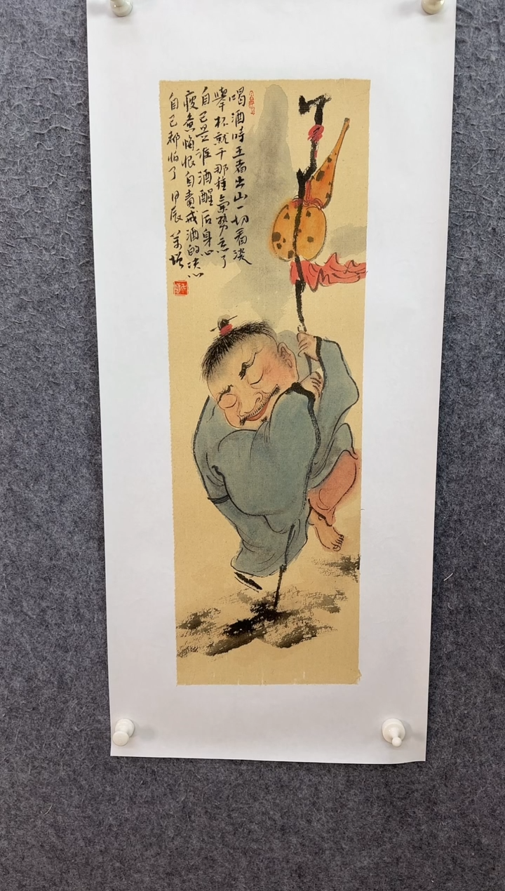 【闪购商品】国画ST-WYF人物绘画作品