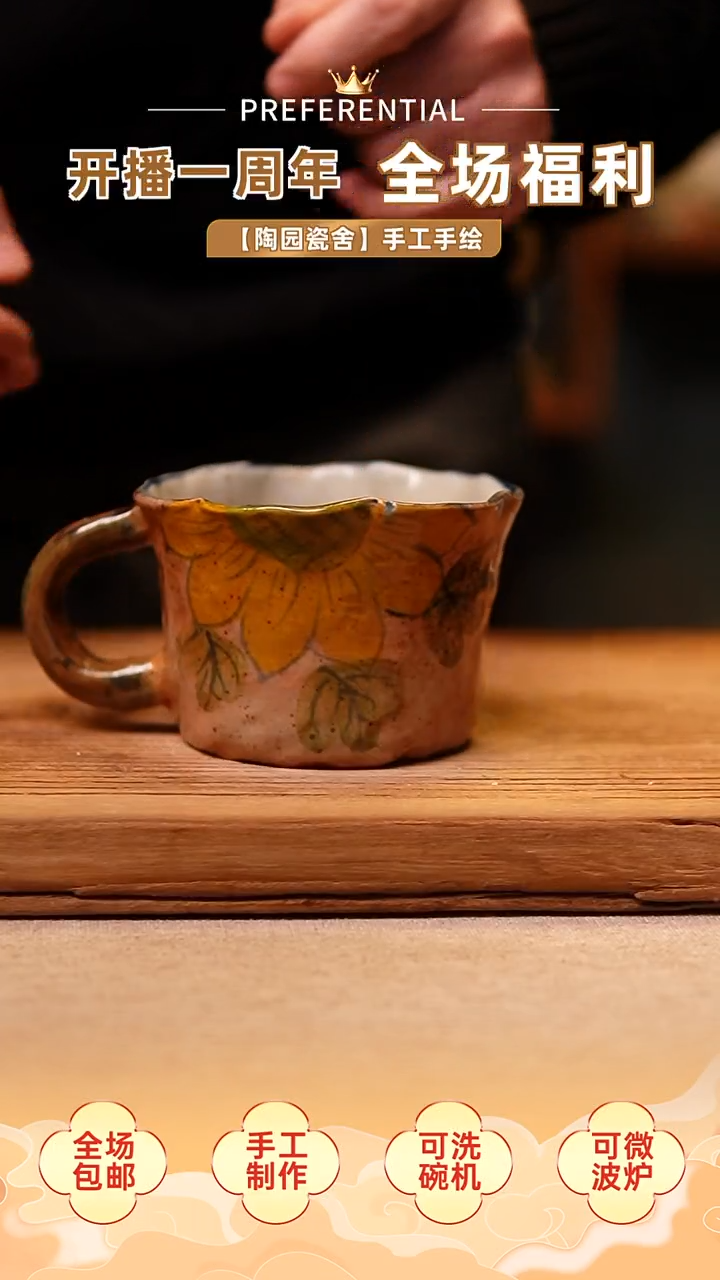 【闪购商品】@@陶园瓷舍@@纯手工手绘@高温釉下彩
