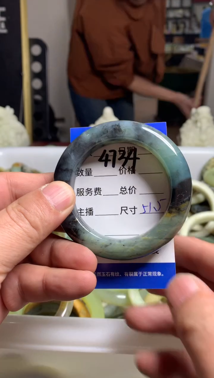 【闪购商品】蛇纹石玉手镯未镶嵌4734