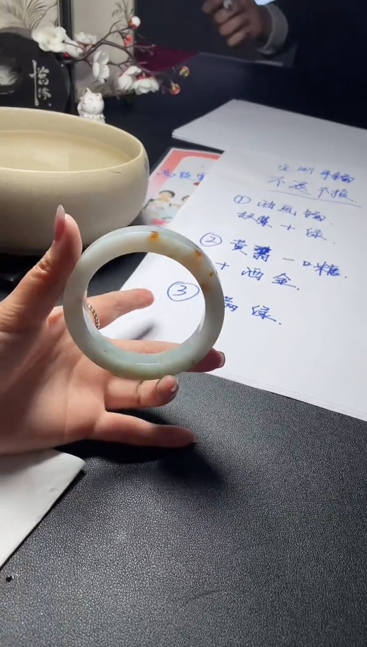 【闪购商品】定制翡翠手镯未镶嵌SZYJZQ02DZS（2）