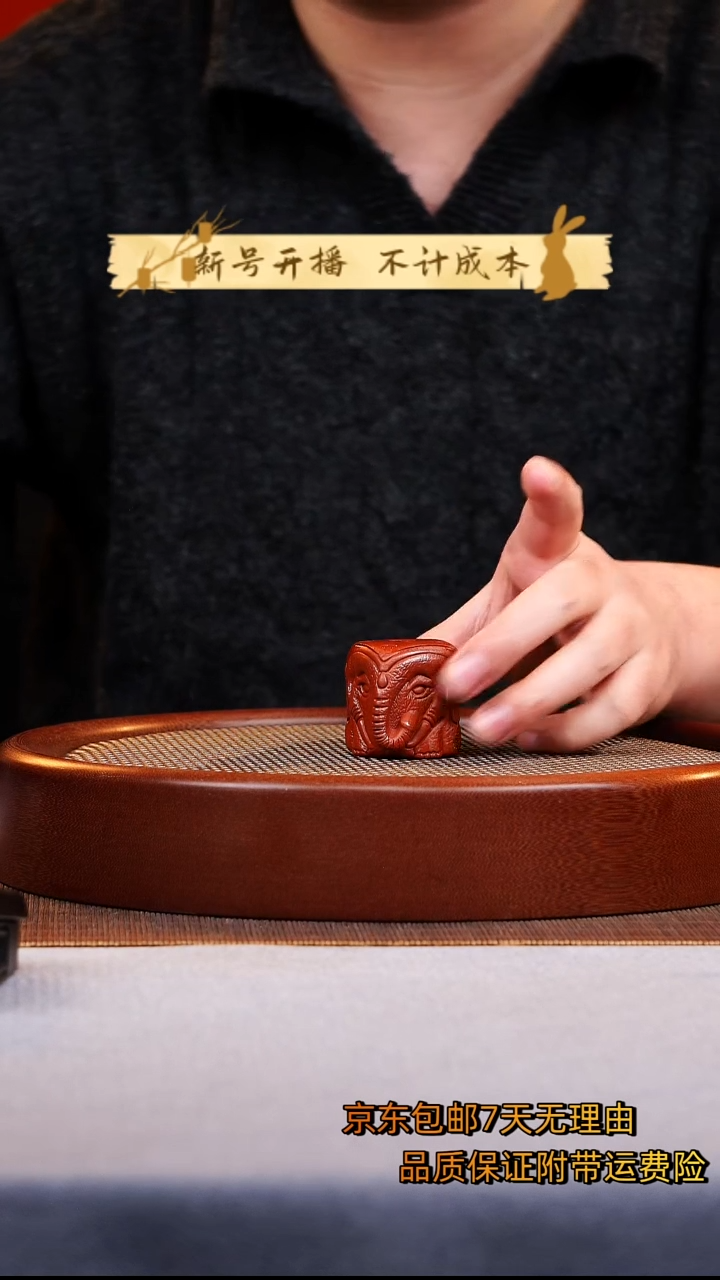 茶壶紫砂朱泥盖置