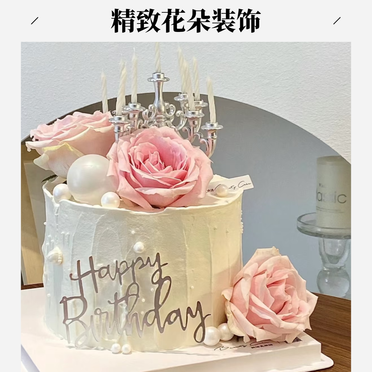南贝尔鲜花网红款动物奶油生日蛋糕
