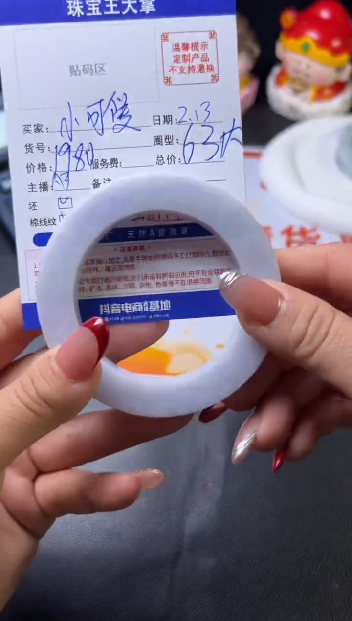 【闪购商品】定制翡翠翡翠手镯未镶嵌翡翠手镯