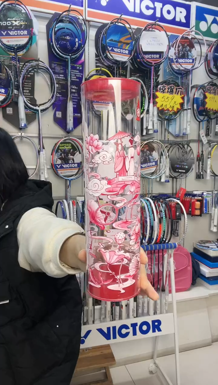 直播间过款服鞋拍配件 不退不换 球筒一个