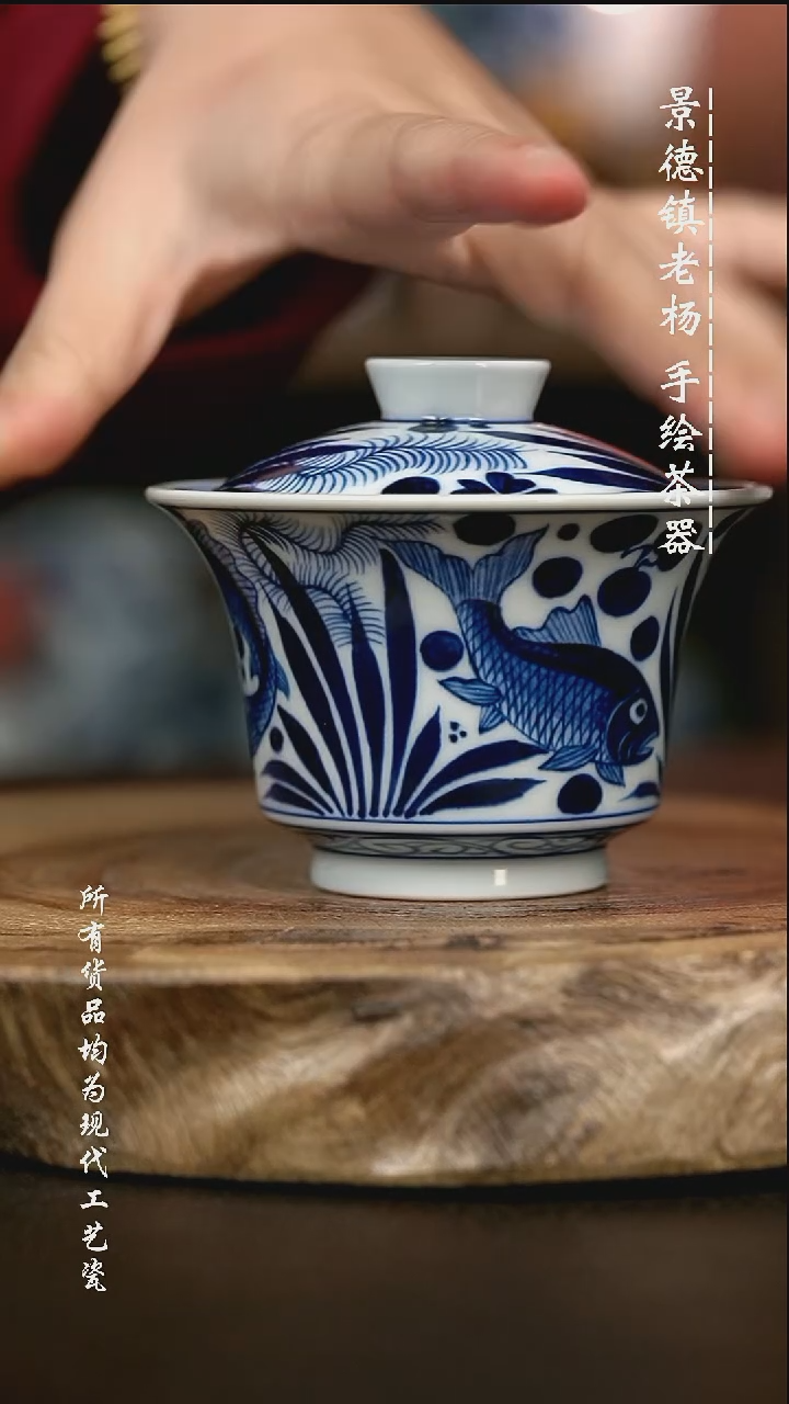 手绘高温现代瓷 气窑 鱼藻大马蹄150C