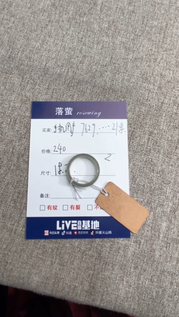 【闪购商品】和田玉（糖玉）戒指未镶嵌1