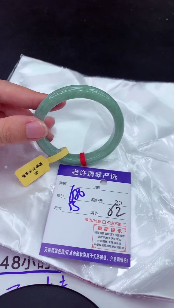 【闪购商品】翡翠手镯未镶嵌111111111