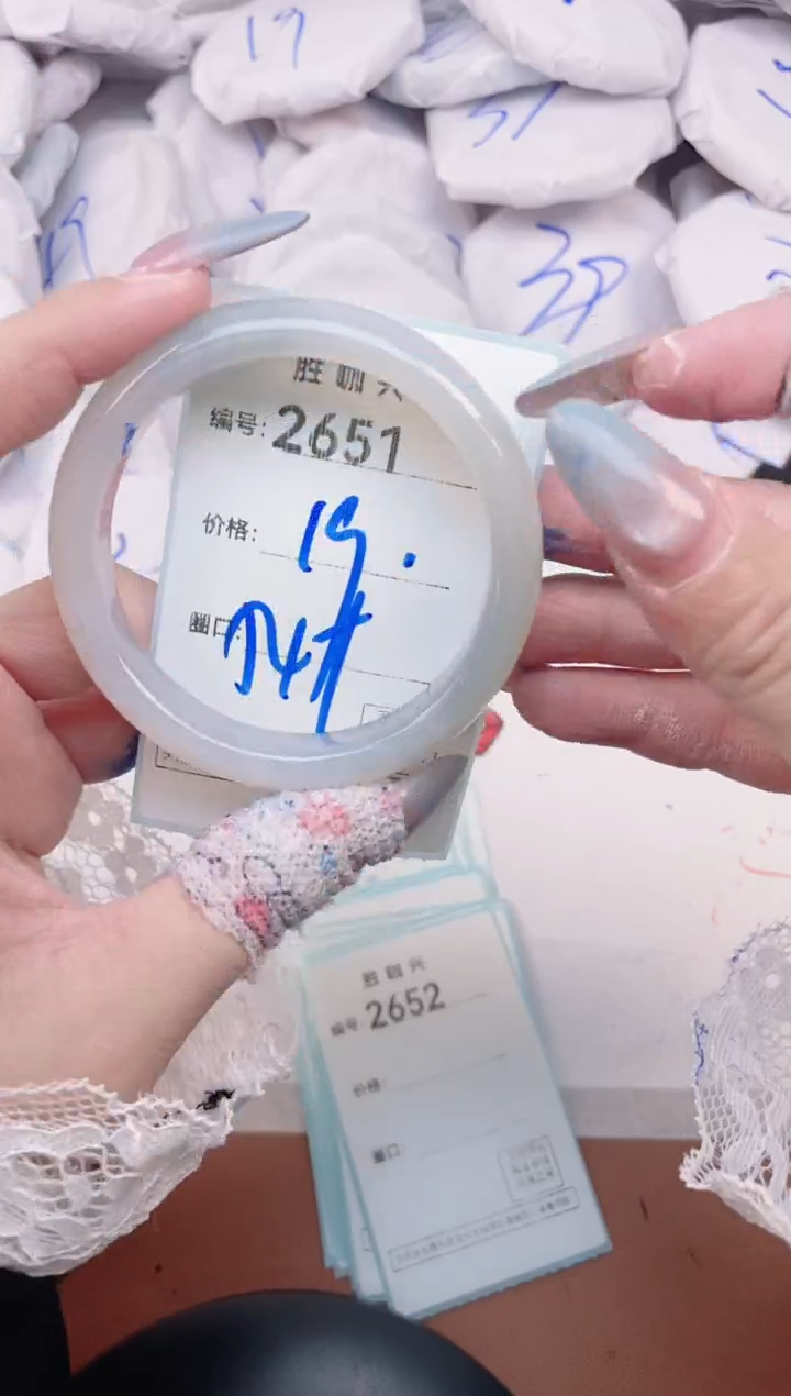 【闪购商品】玛瑙/玉髓手镯未镶嵌2651