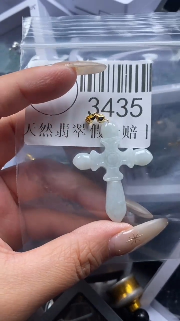 颈饰未镶嵌翡翠3435