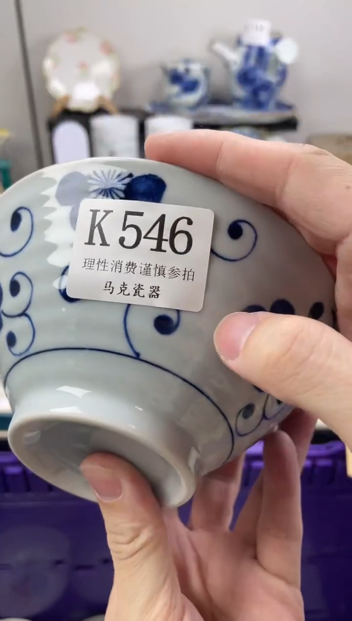 瓷片木*人                K546