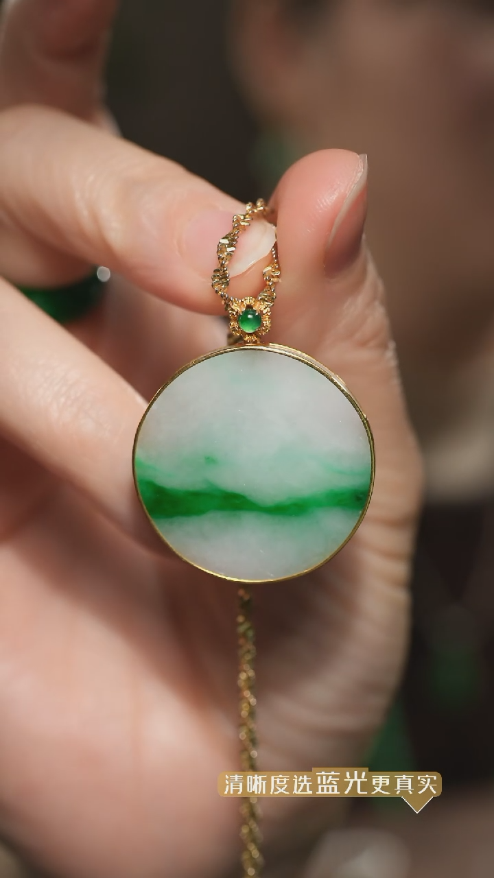 【闪购商品】翡翠吊坠(不含链)18K金镶嵌白底青翡翠无事牌吊坠