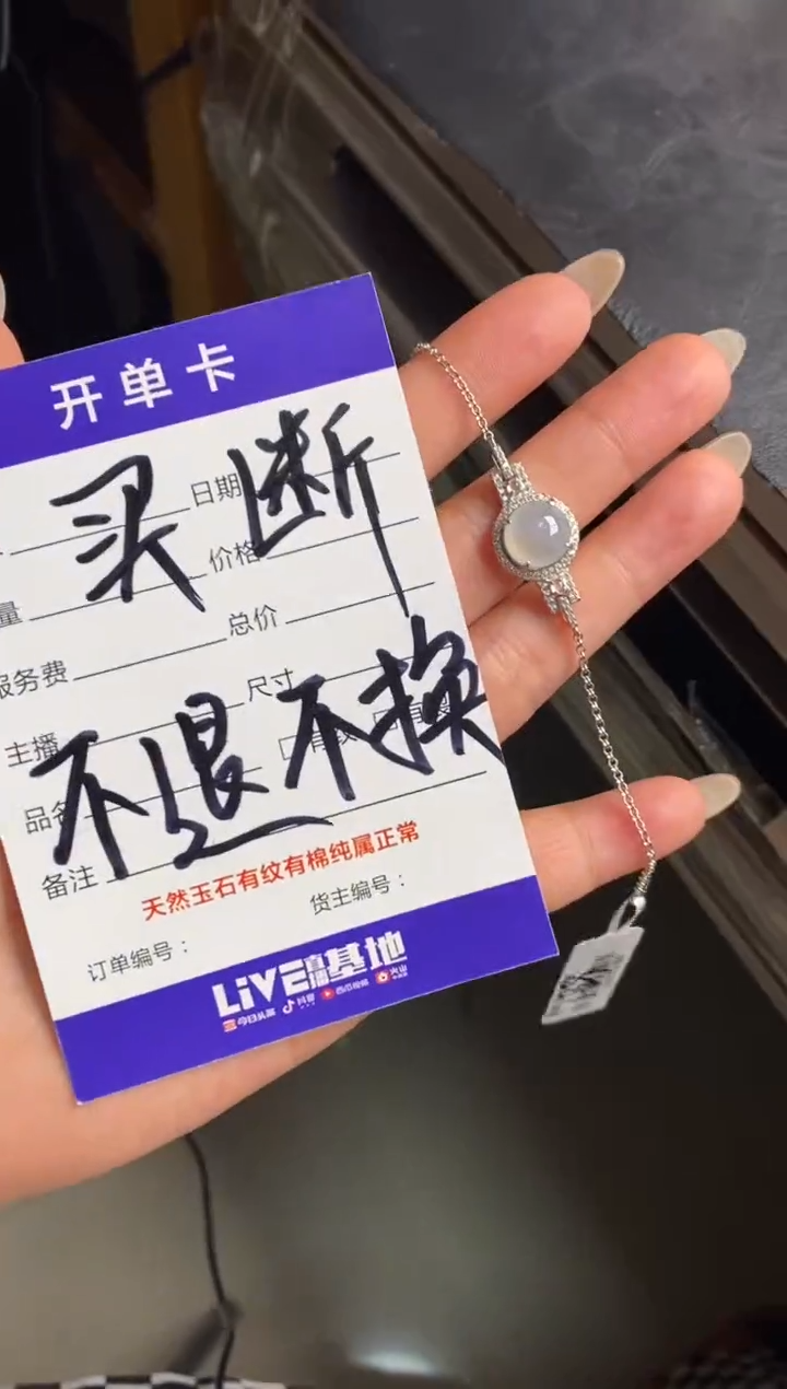 银S925镶嵌戒指翡翠天然A货翡翠