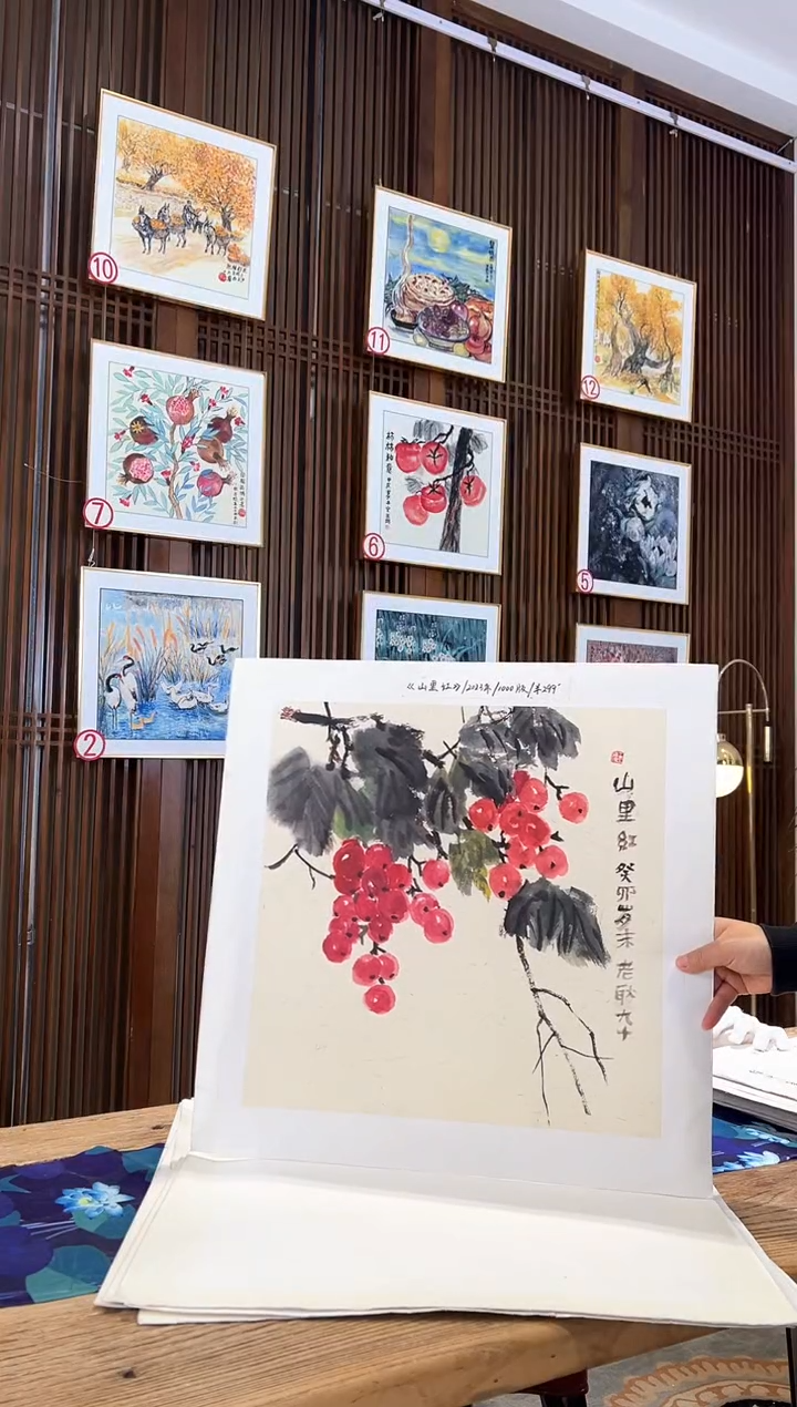 版画耿玉琨名章限量版画S
