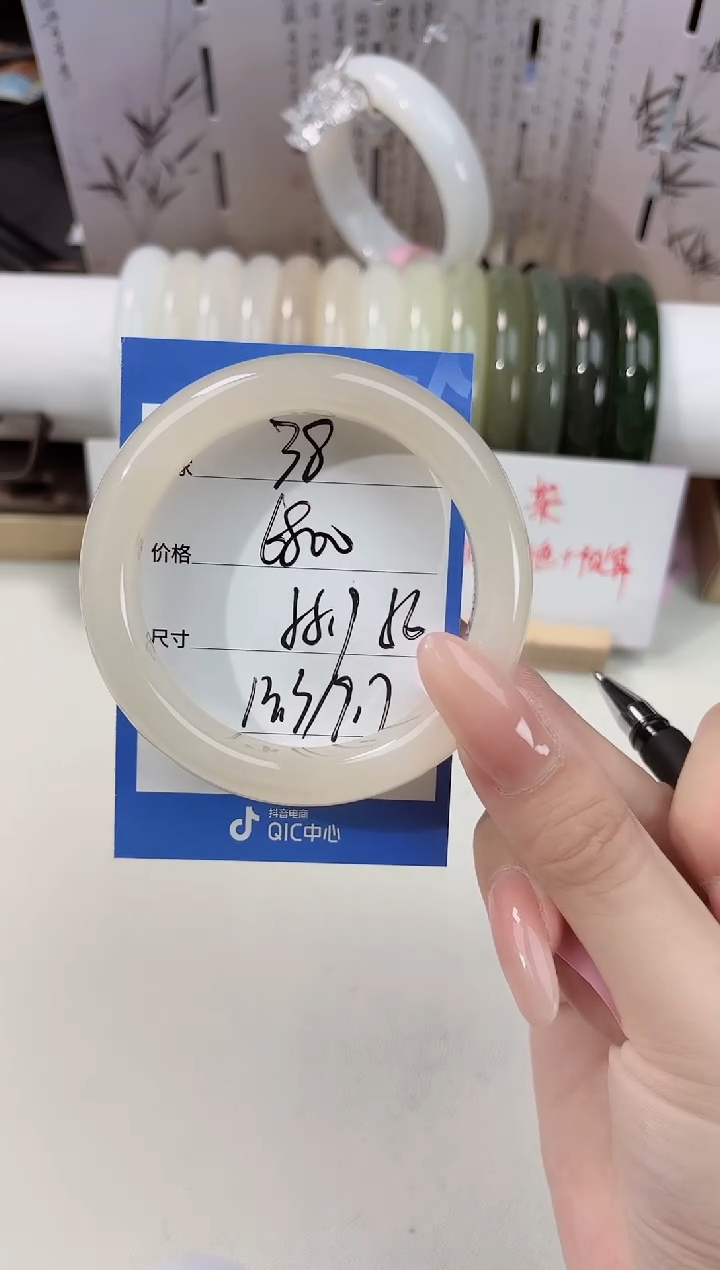 未镶嵌手镯和田玉藕粉38