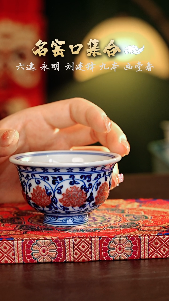 【闪购商品】瓷片正德严选好物······小