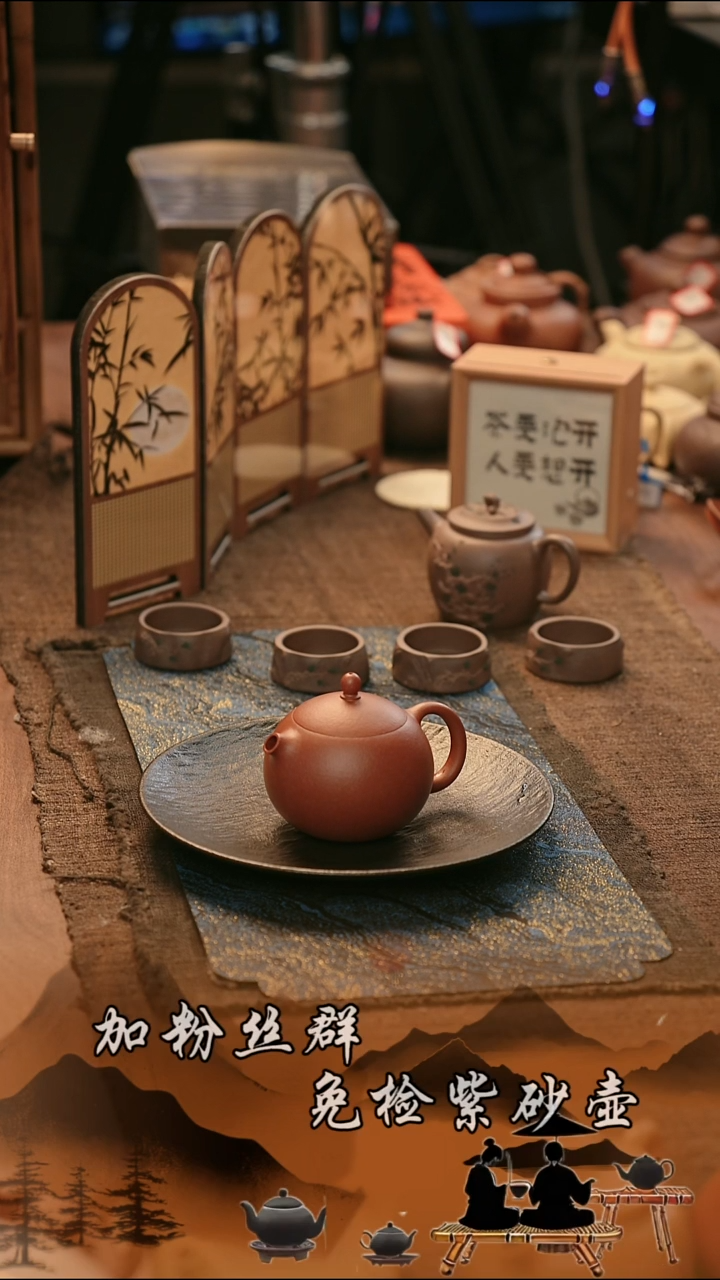 茶壶紫砂原矿 西施红降坡 180cc  