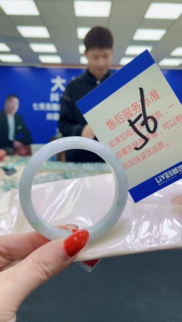 未镶嵌手镯翡翠AAAAAAAAAA1