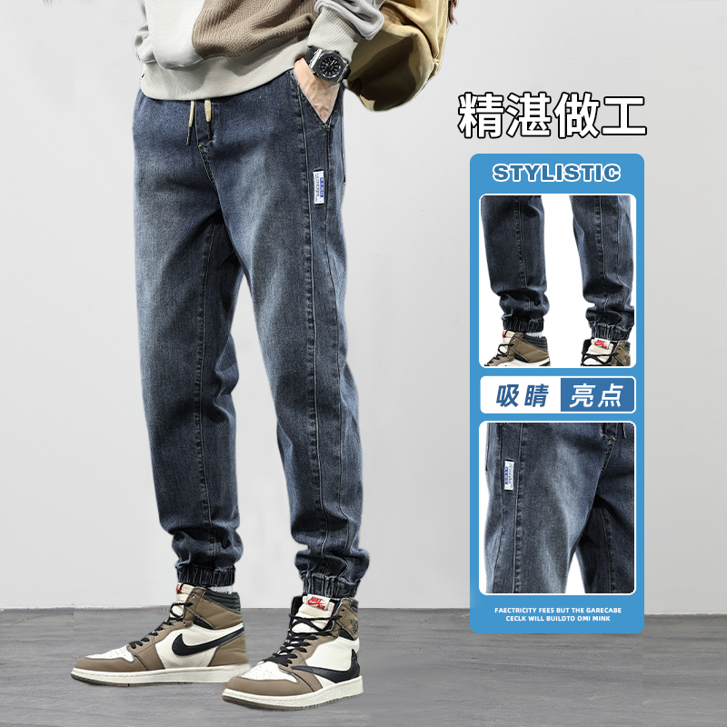 男士秋冬加绒加厚牛仔裤哈伦牛仔裤男装大码潮流弹力牛仔束脚裤