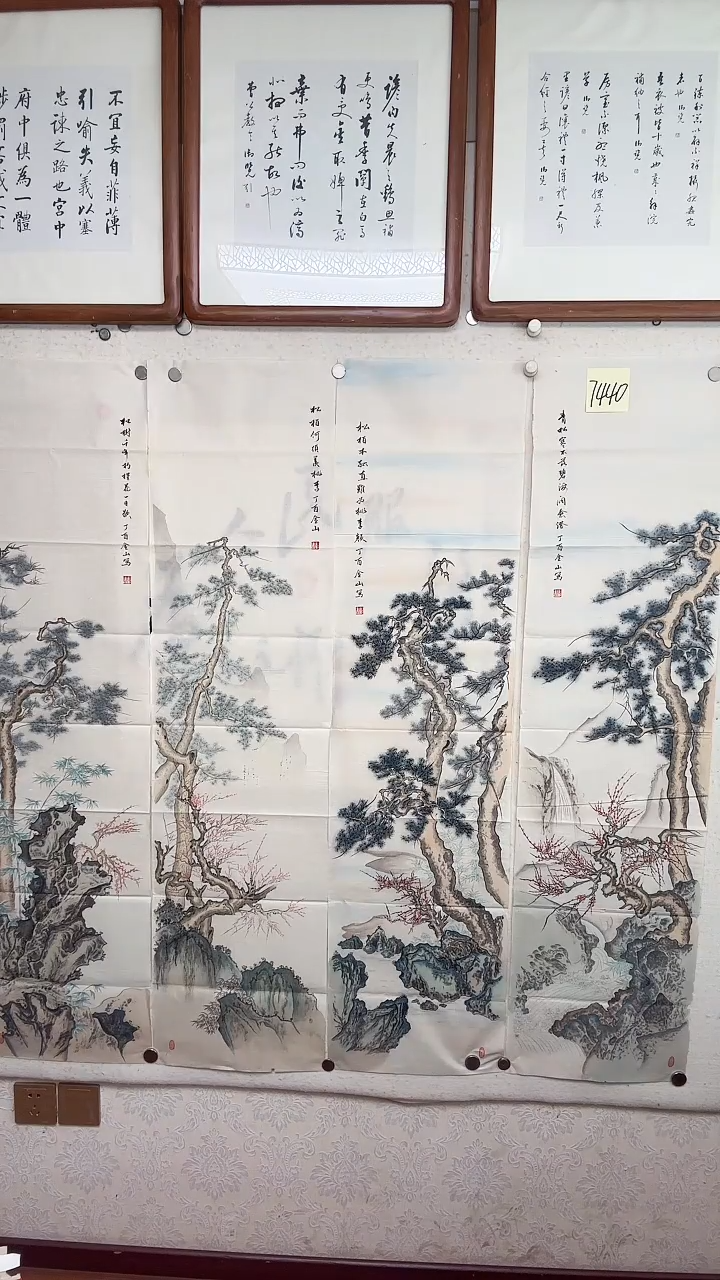 【闪购商品】国画山水四条屏 尺寸136*34*4