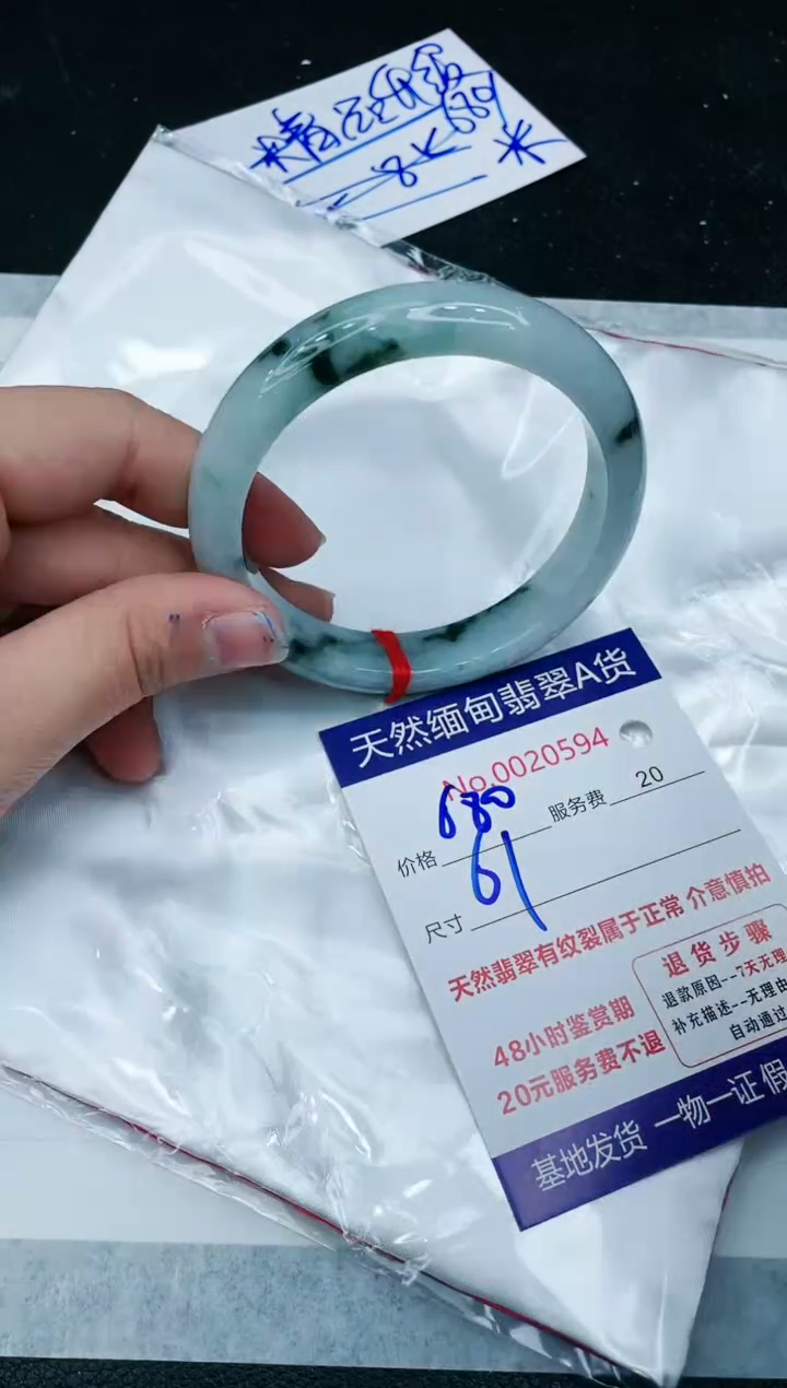 【闪购商品】翡翠手镯未镶嵌11111111