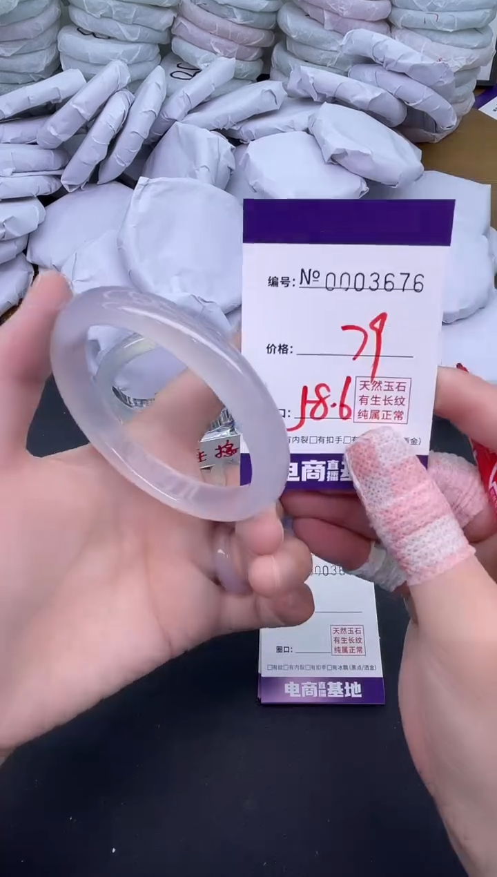 玛瑙/玉髓手镯未镶嵌3676