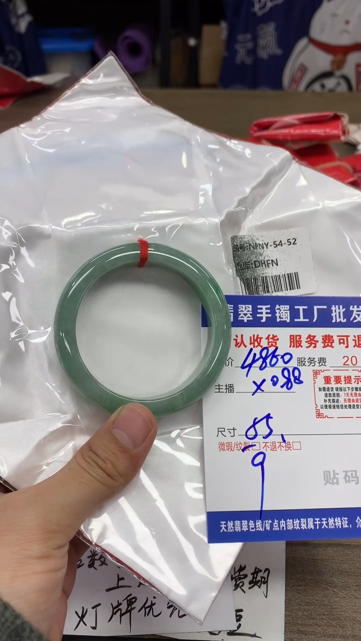 【闪购商品】翡翠手镯未镶嵌翡翠手镯