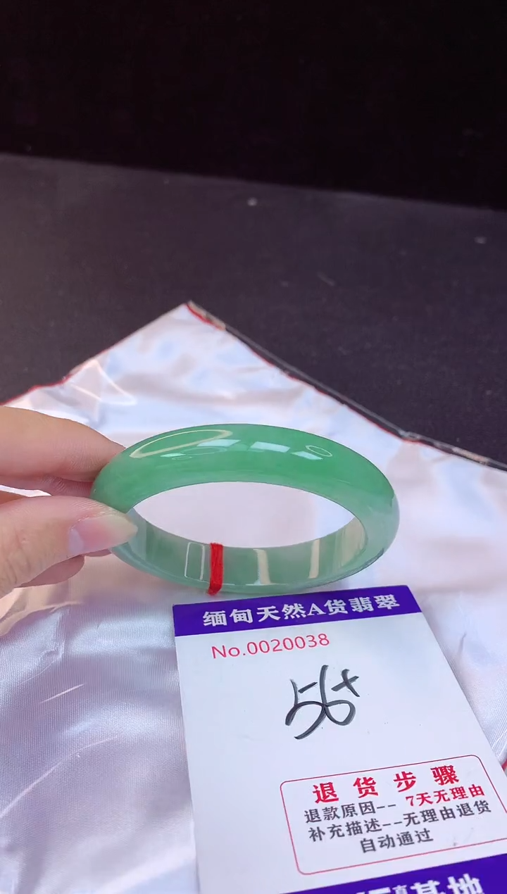【闪购商品】翡翠手镯未镶嵌56+             