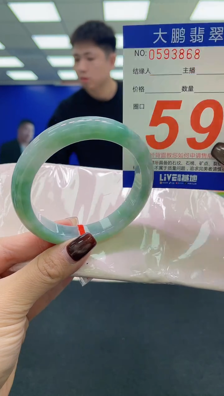 未镶嵌手镯翡翠AAAAAAAAAA